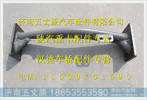 DZ95259510101,,济南五丈原汽车配件有限公司（原奥隆威）