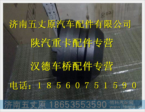 陕汽德龙汉德车桥滑动啮合套