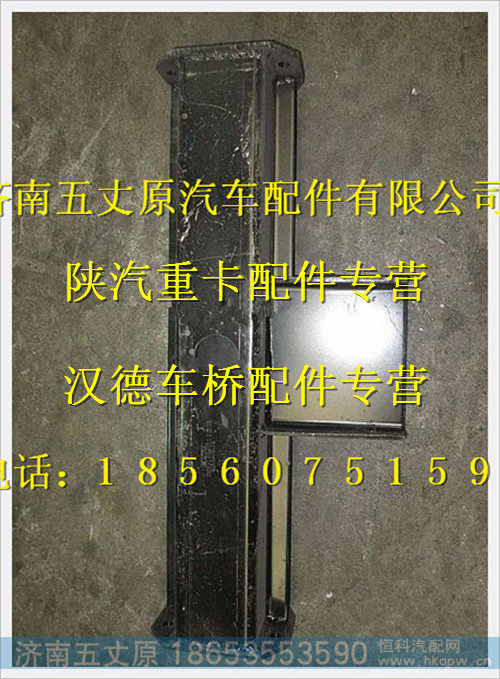 陕汽德龙横梁总成