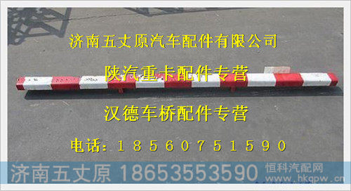 陕汽德龙横梁总成
