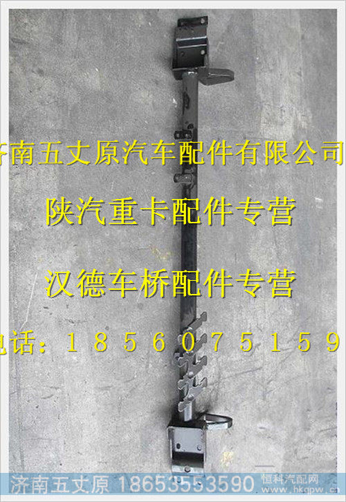 陕汽德龙横梁总成