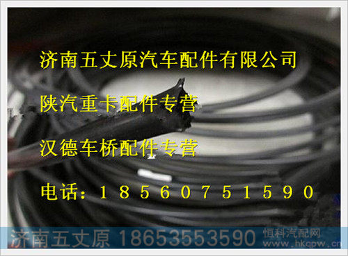 X190003179784,,济南五丈原汽车配件有限公司（原奥隆威）