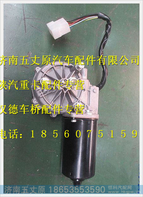 X116100740003,,济南五丈原汽车配件有限公司（原奥隆威）