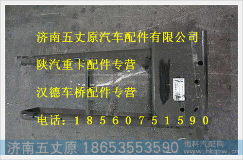 DZ93259190128,,济南五丈原汽车配件有限公司（原奥隆威）