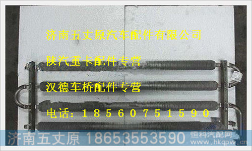 WG20000013,,济南五丈原汽车配件有限公司（原奥隆威）