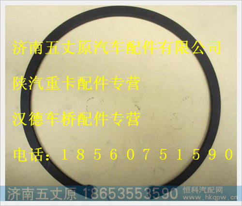 陕汽德龙曼桥孔用弹性挡圈