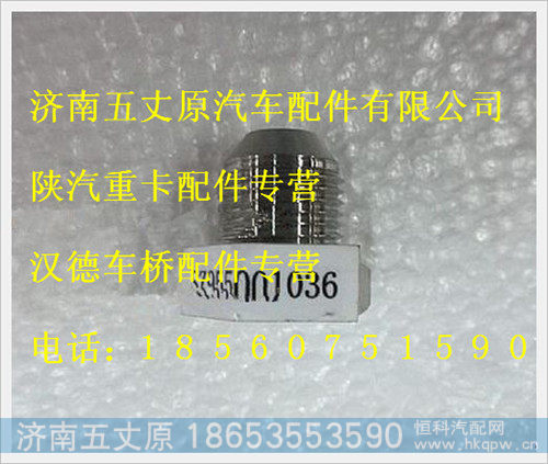 陕汽德龙美制焊接接头
