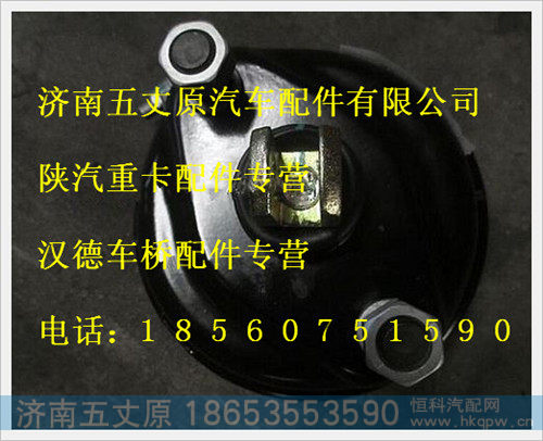 81.51101.6264,,济南五丈原汽车配件有限公司（原奥隆威）