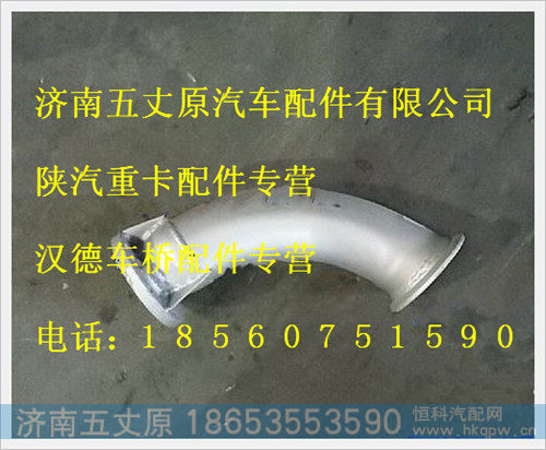 SZ954001544,,济南五丈原汽车配件有限公司（原奥隆威）
