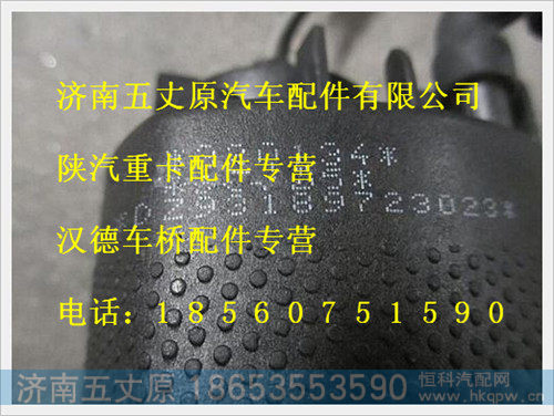 陕汽德龙前雾灯总成（右）