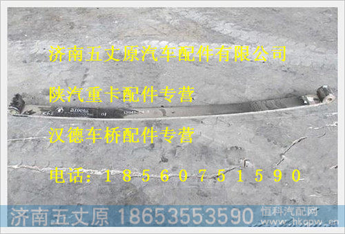 SZ97000079601,,济南五丈原汽车配件有限公司（原奥隆威）