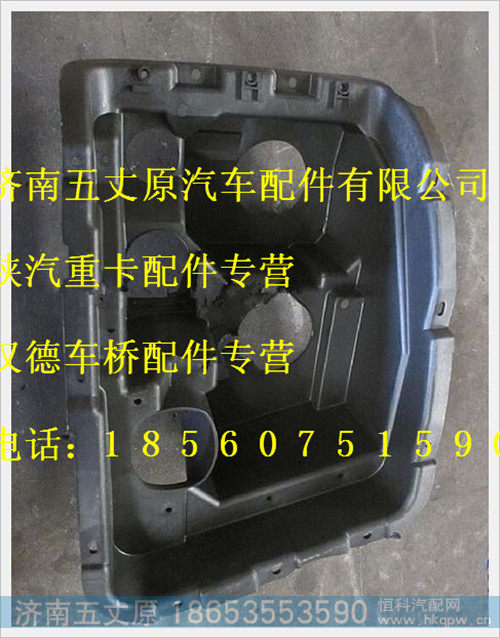 DZ93189932124,,济南五丈原汽车配件有限公司（原奥隆威）