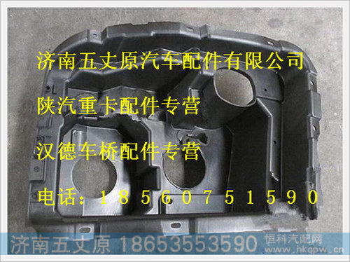 DZ93189932123,,济南五丈原汽车配件有限公司（原奥隆威）
