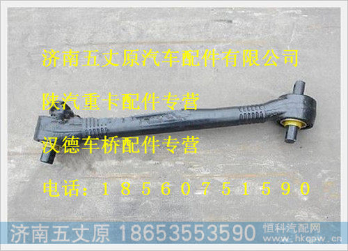 DZ91259521116,,济南五丈原汽车配件有限公司（原奥隆威）