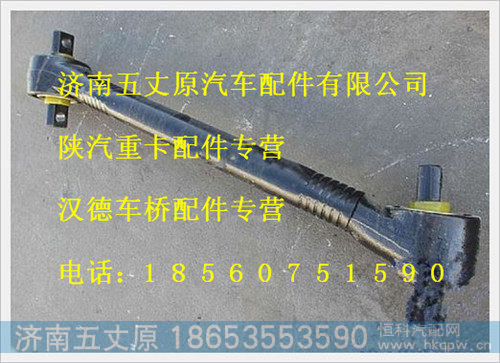 SZ952000791,,济南五丈原汽车配件有限公司（原奥隆威）