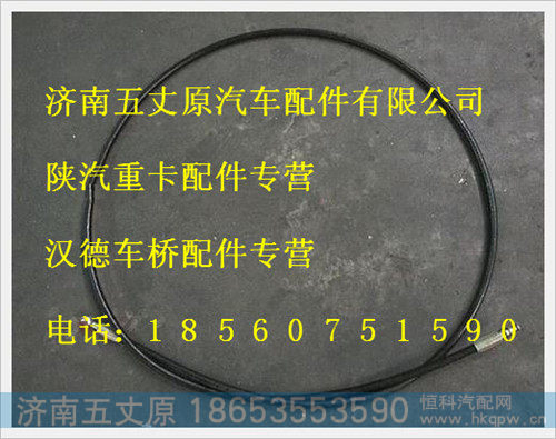 DZ93259230254,,济南五丈原汽车配件有限公司（原奥隆威）