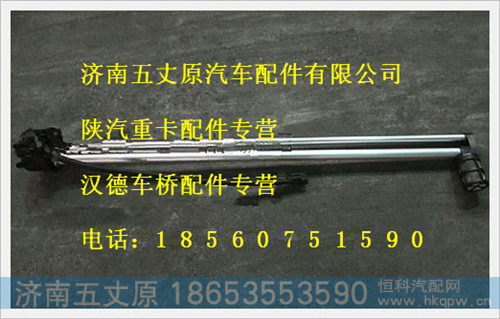 DZ91189551142,,济南五丈原汽车配件有限公司（原奥隆威）