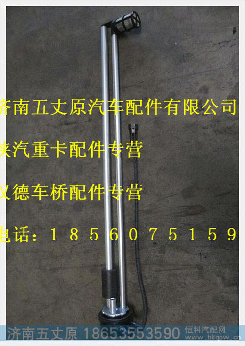 DZ93189551131,,济南五丈原汽车配件有限公司（原奥隆威）