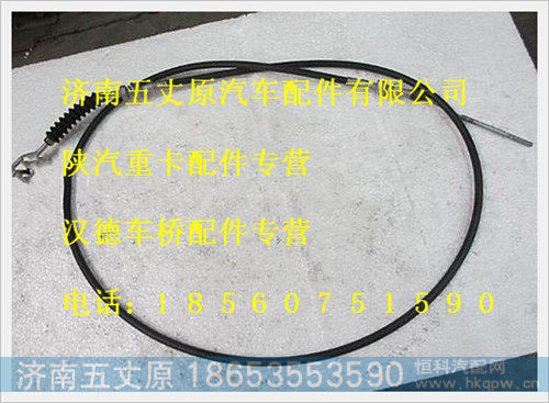 DZ9100576012,,济南五丈原汽车配件有限公司（原奥隆威）