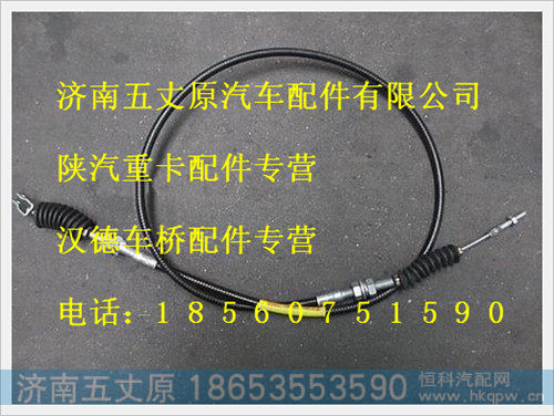 DZ9100575006,,济南五丈原汽车配件有限公司（原奥隆威）
