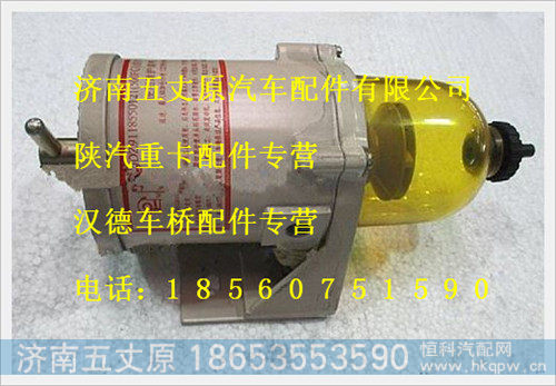 DZ9118550121,,济南五丈原汽车配件有限公司（原奥隆威）
