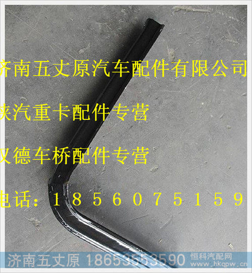 DZ91189553750,,济南五丈原汽车配件有限公司（原奥隆威）