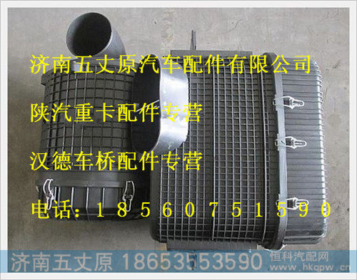 DZ91259190042,,济南五丈原汽车配件有限公司（原奥隆威）