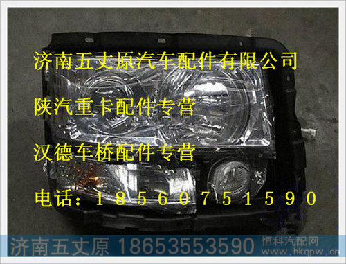 DZ93189723020,,济南五丈原汽车配件有限公司（原奥隆威）
