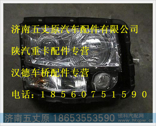 DZ93189723020,,济南五丈原汽车配件有限公司（原奥隆威）
