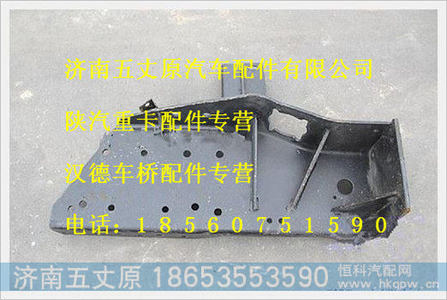 陕汽德龙右托架总成