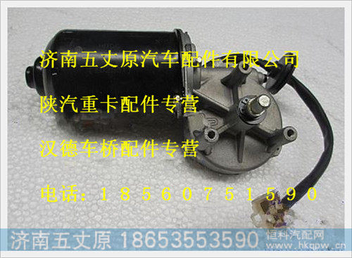 SZ110000793C,,济南五丈原汽车配件有限公司（原奥隆威）
