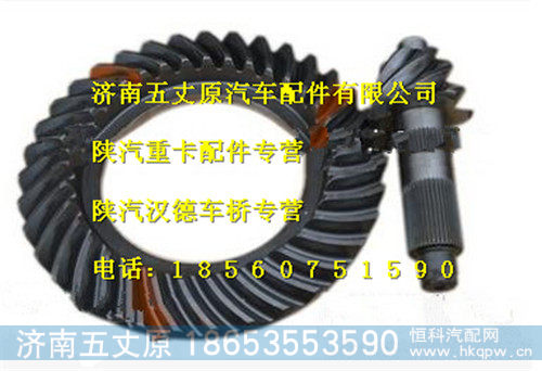 HD469-2502033,,济南五丈原汽车配件有限公司（原奥隆威）
