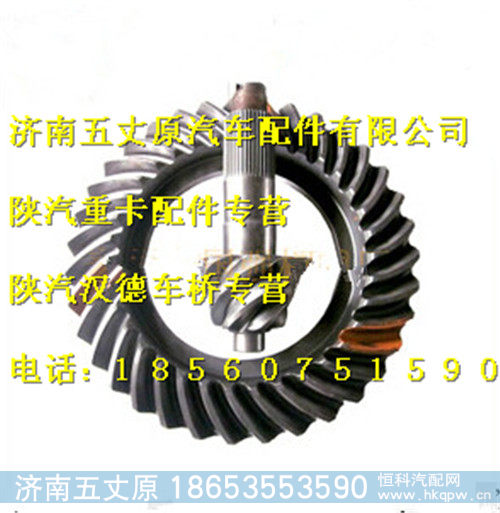 DZ9112320620,,济南五丈原汽车配件有限公司（原奥隆威）