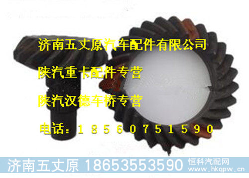 81.35101.0526,,济南五丈原汽车配件有限公司（原奥隆威）