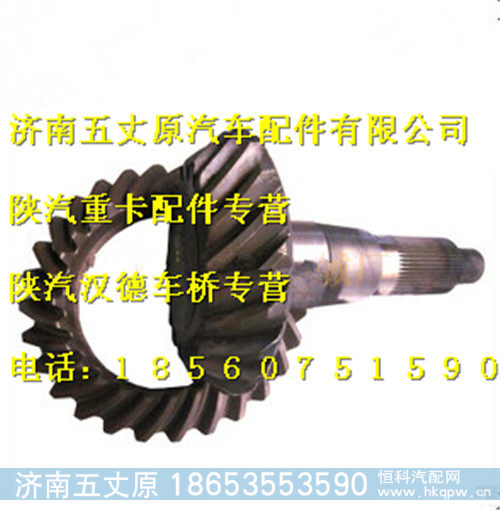 AZ9114420101,,济南五丈原汽车配件有限公司（原奥隆威）