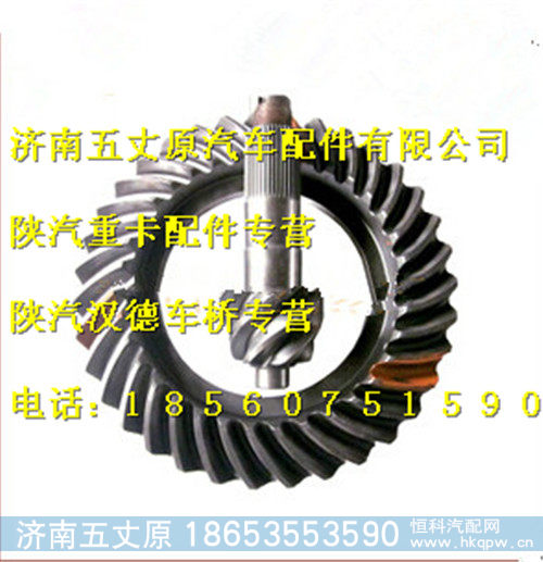 81.35101.0309,,济南五丈原汽车配件有限公司（原奥隆威）