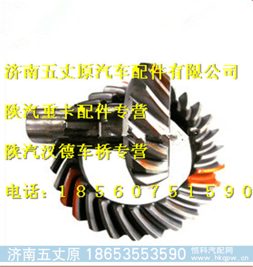 81.35101.0535,,济南五丈原汽车配件有限公司（原奥隆威）