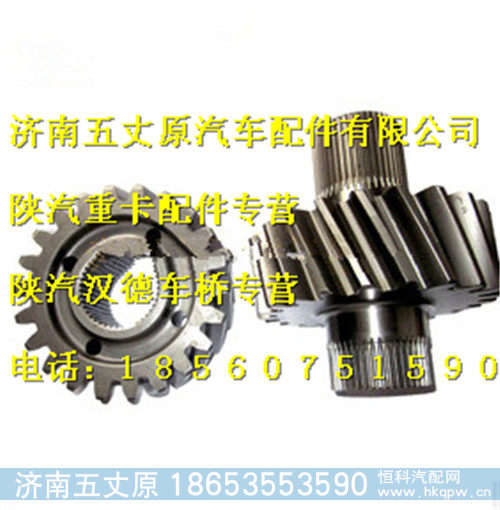 161-2402023,,济南五丈原汽车配件有限公司（原奥隆威）