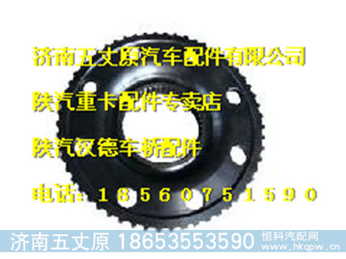 81.35114.0019,,济南五丈原汽车配件有限公司（原奥隆威）