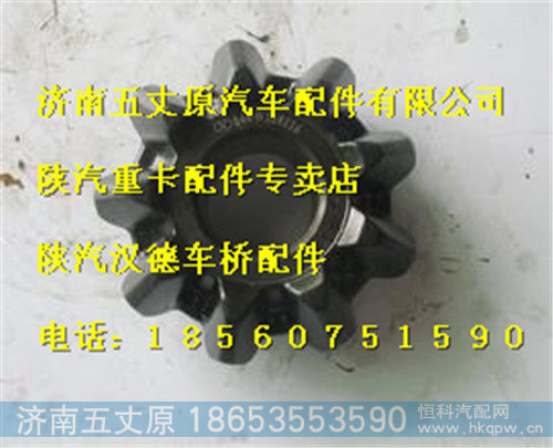 HD469-2510013,,济南五丈原汽车配件有限公司（原奥隆威）