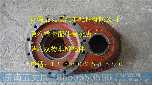 陕汽汉德MAN桥过桥箱