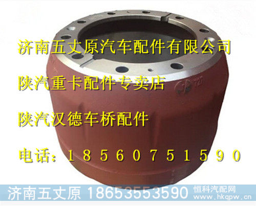 DZ9112342059,,济南五丈原汽车配件有限公司（原奥隆威）