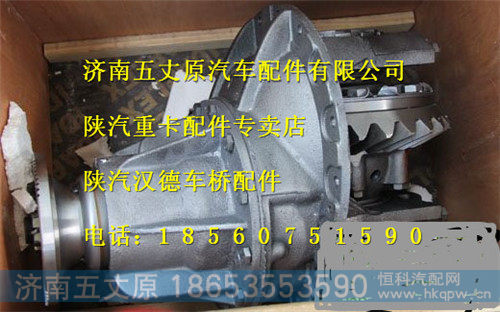 DZ9112320160,,济南五丈原汽车配件有限公司（原奥隆威）