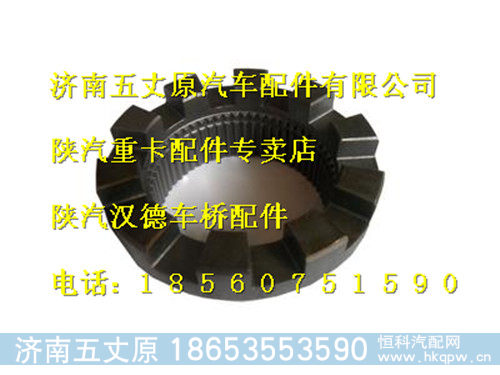 81.35202.0034,,济南五丈原汽车配件有限公司（原奥隆威）