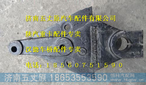 DZ95259531510,,济南五丈原汽车配件有限公司（原奥隆威）