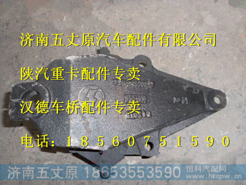 DZ9114520012,,济南五丈原汽车配件有限公司（原奥隆威）