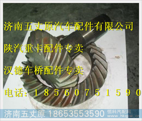 81351996524,,济南五丈原汽车配件有限公司（原奥隆威）