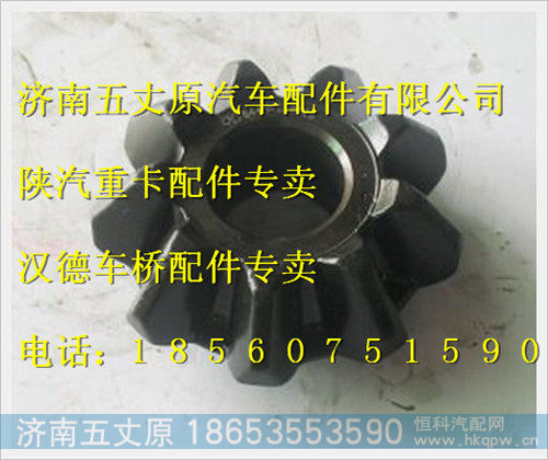 HD469-2510013,,济南五丈原汽车配件有限公司（原奥隆威）
