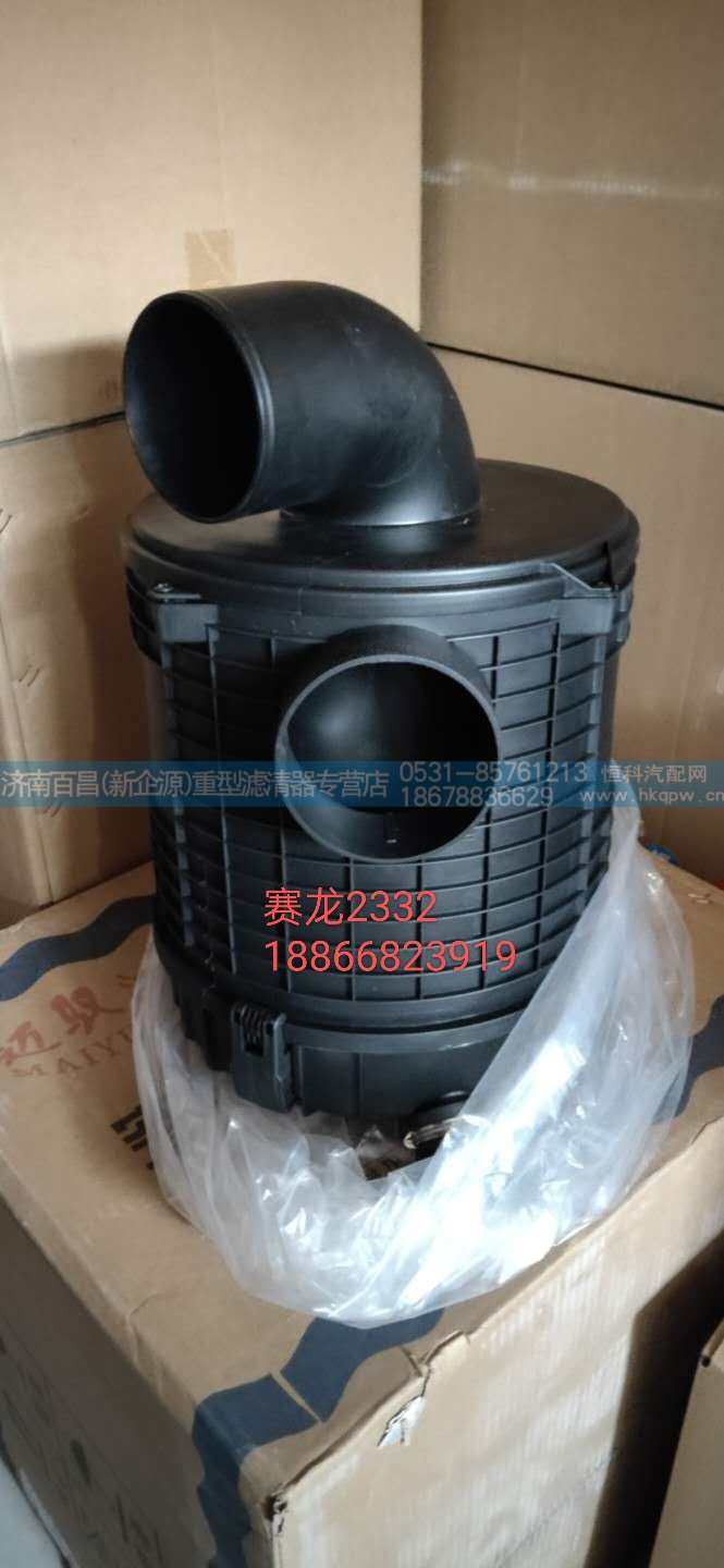 ,赛龙2332滤清器总成,济南百昌（新企源）重型滤清器专营店