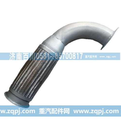 70矿全车配件-排气管